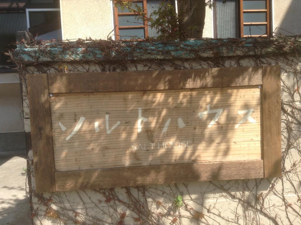 Salt House Shimanami Gh Hotel Imabari Railway Station Exterior foto